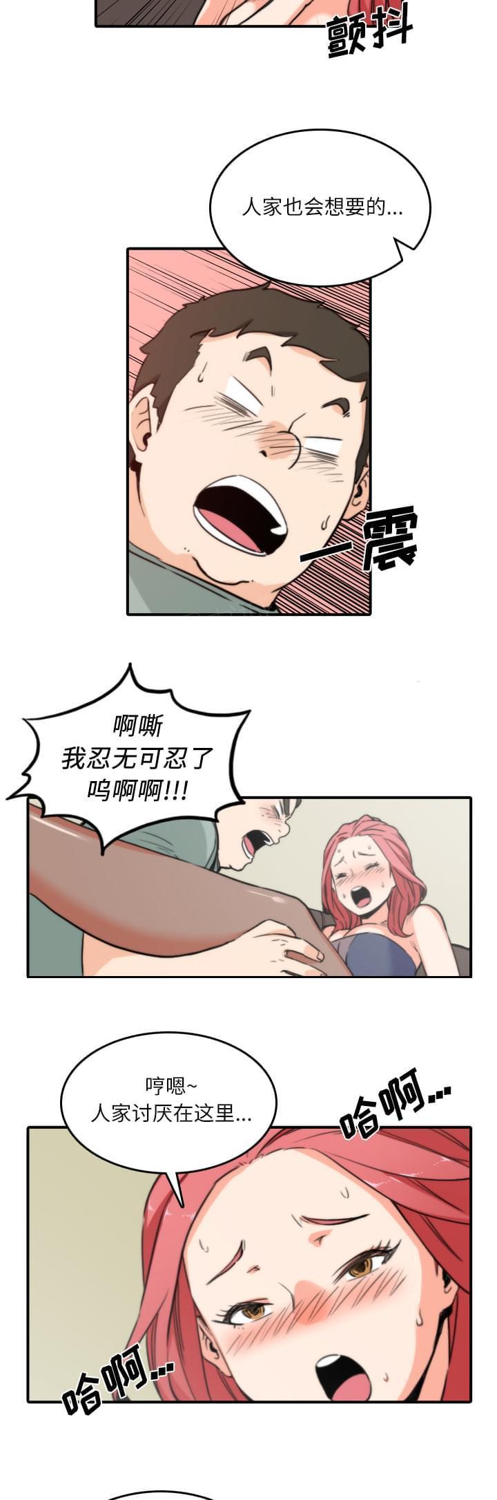 《拈花指》漫画最新章节第65话免费下拉式在线观看章节第【2】张图片