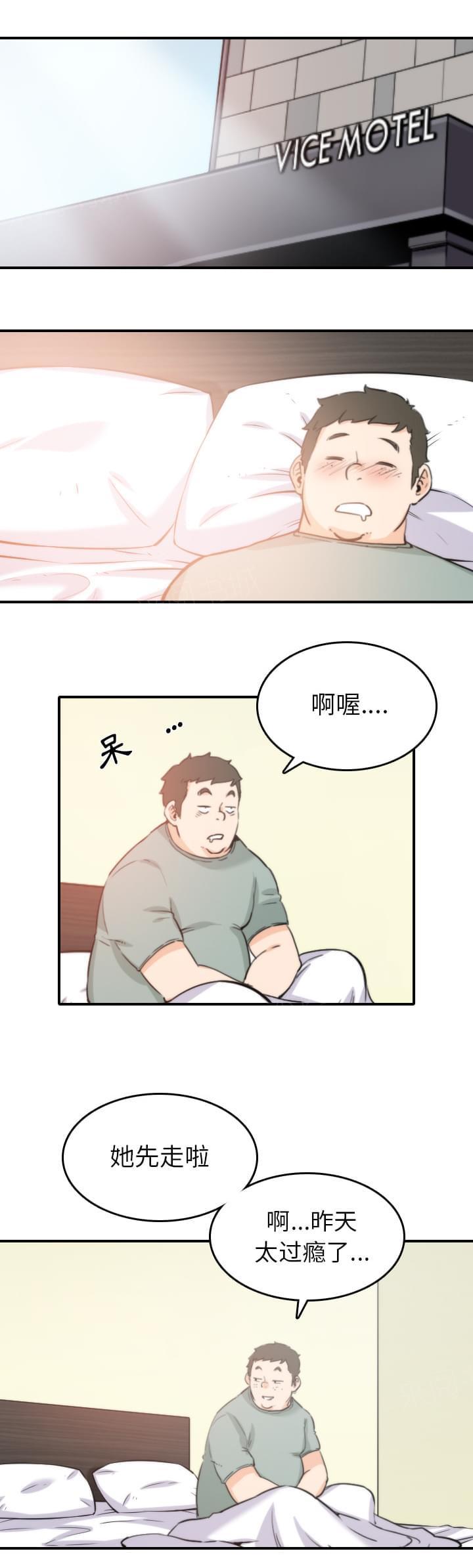 《拈花指》漫画最新章节第66话免费下拉式在线观看章节第【5】张图片