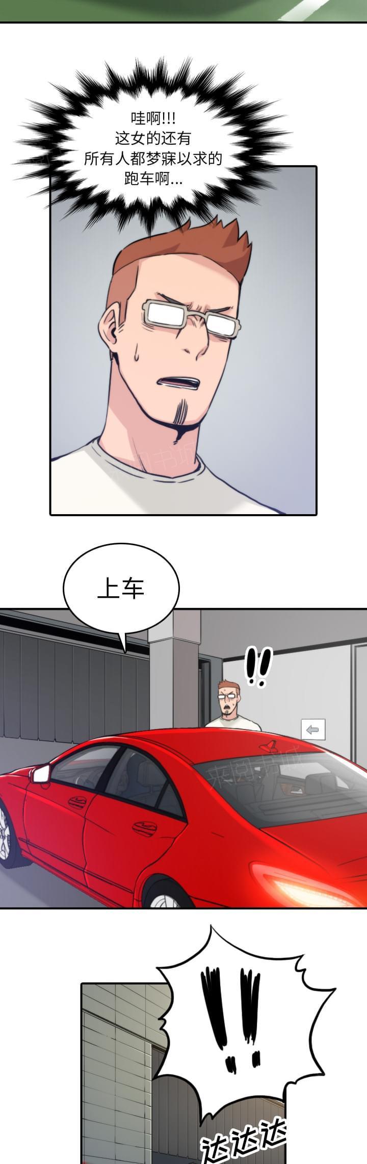 《拈花指》漫画最新章节第69话免费下拉式在线观看章节第【7】张图片