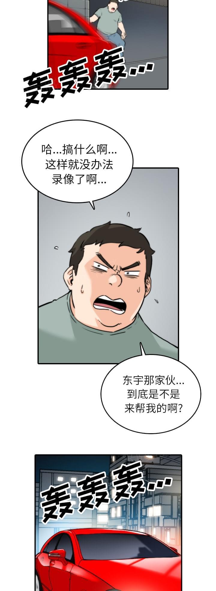 《拈花指》漫画最新章节第69话免费下拉式在线观看章节第【6】张图片