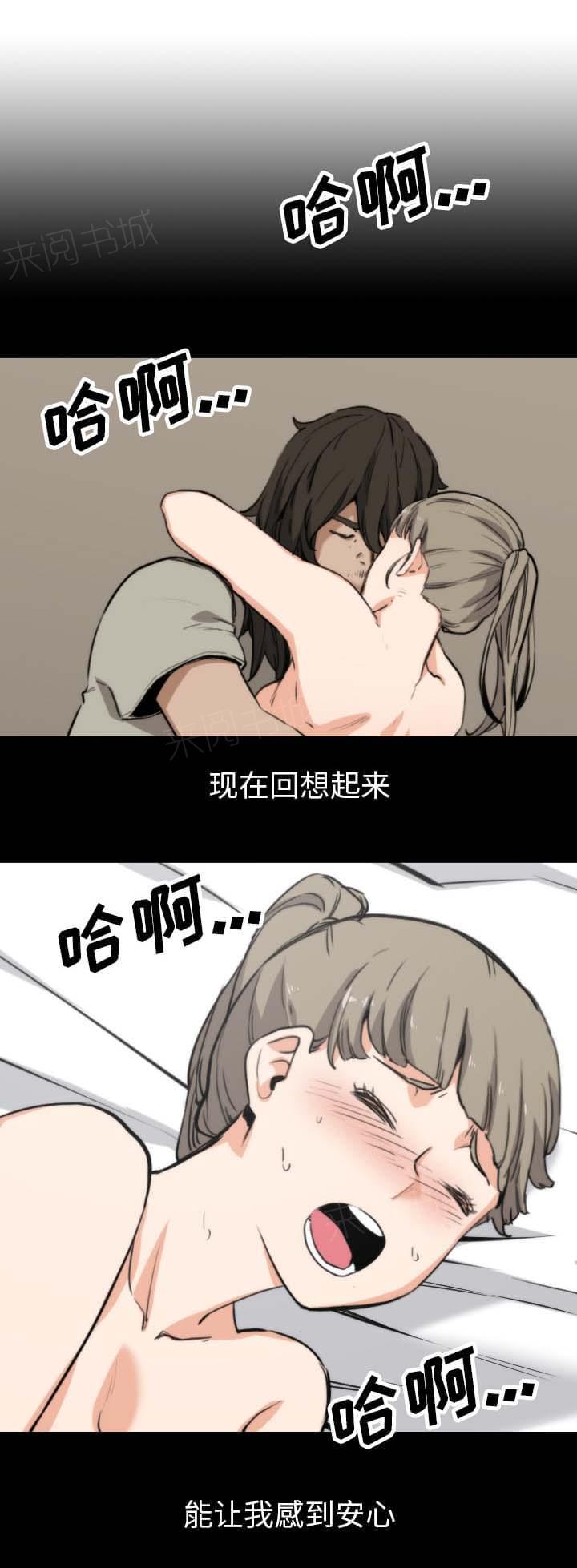 《拈花指》漫画最新章节第73话免费下拉式在线观看章节第【7】张图片