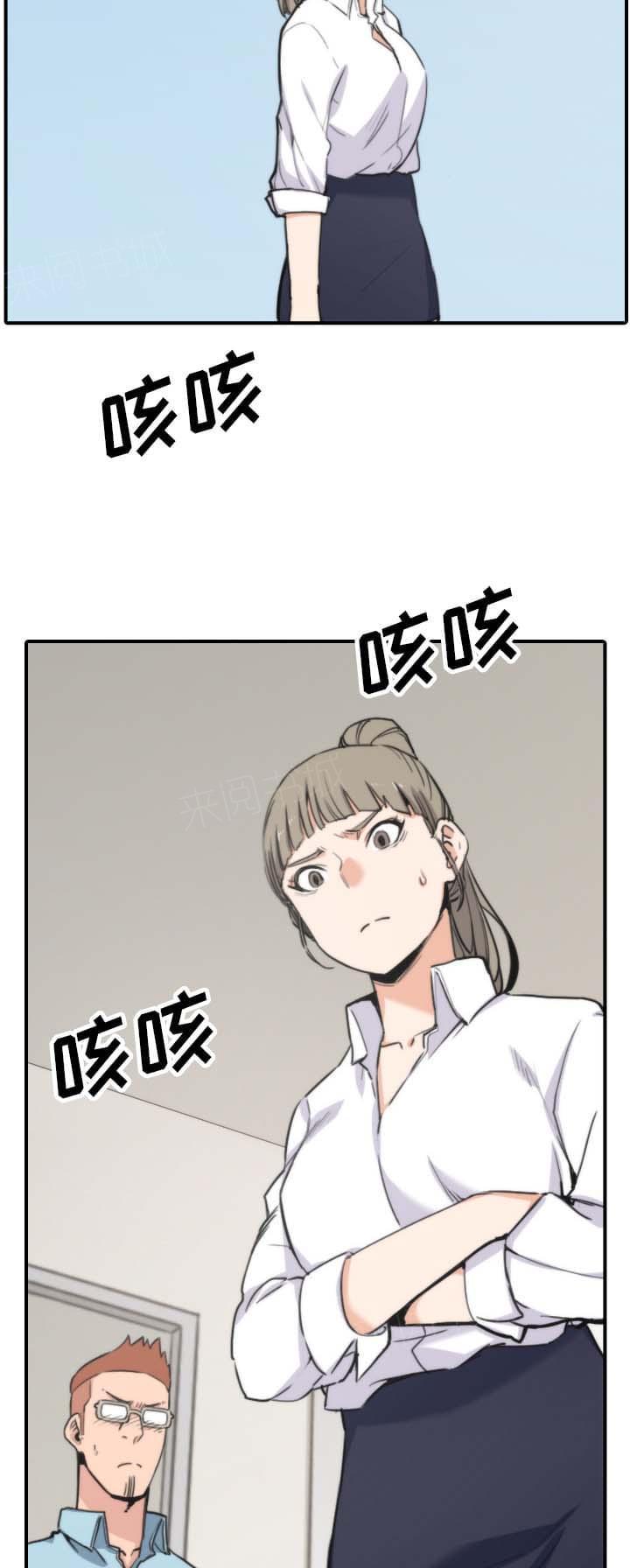 《拈花指》漫画最新章节第74话免费下拉式在线观看章节第【11】张图片