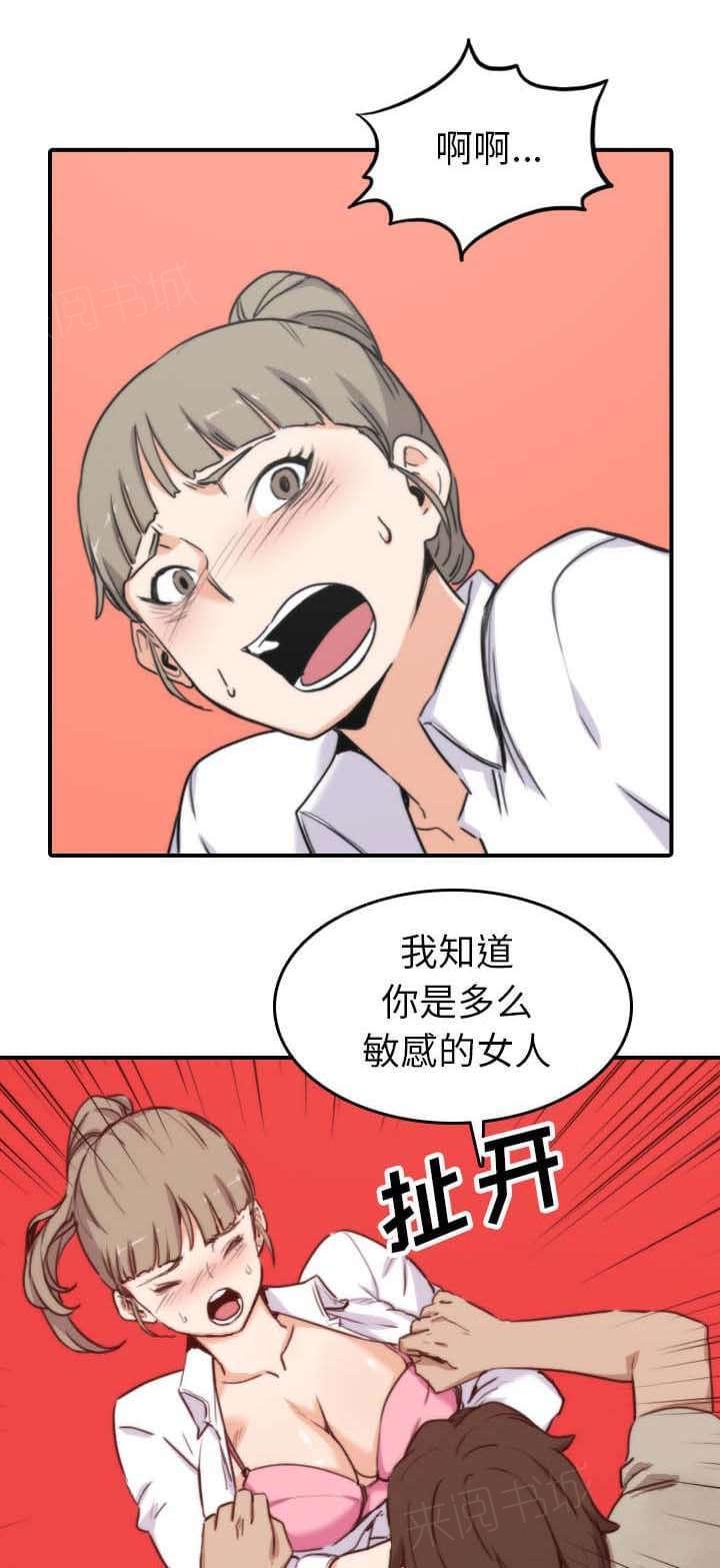 《拈花指》漫画最新章节第75话免费下拉式在线观看章节第【16】张图片