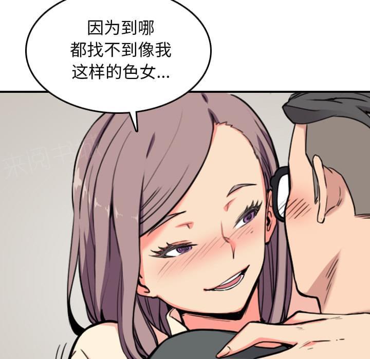 《拈花指》漫画最新章节第78话免费下拉式在线观看章节第【46】张图片