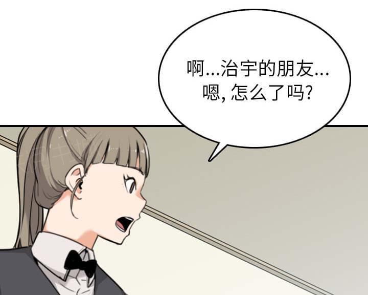 《拈花指》漫画最新章节第78话免费下拉式在线观看章节第【38】张图片