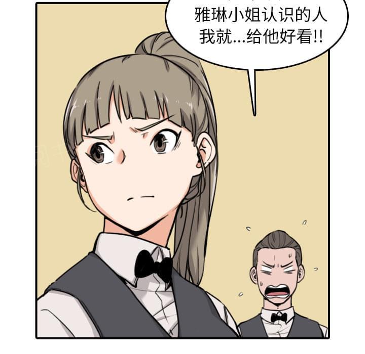 《拈花指》漫画最新章节第78话免费下拉式在线观看章节第【34】张图片