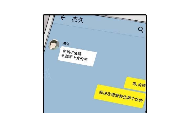 《拈花指》漫画最新章节第78话免费下拉式在线观看章节第【33】张图片