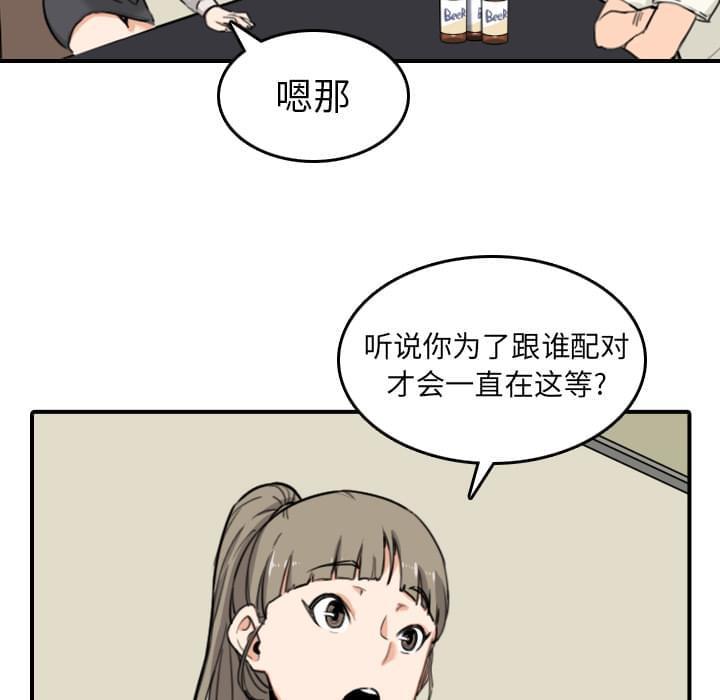 《拈花指》漫画最新章节第78话免费下拉式在线观看章节第【22】张图片