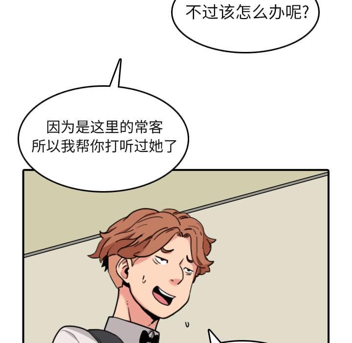 《拈花指》漫画最新章节第78话免费下拉式在线观看章节第【14】张图片