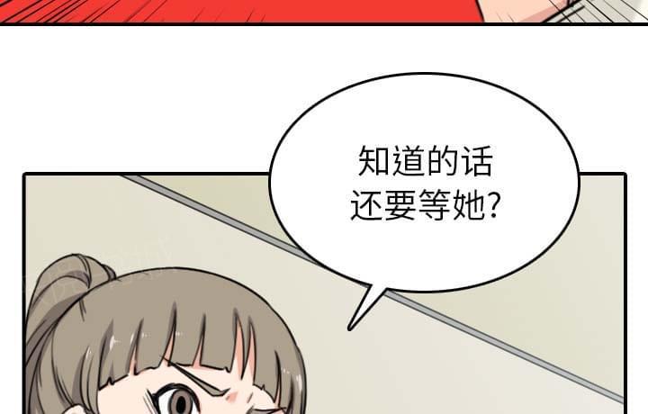 《拈花指》漫画最新章节第78话免费下拉式在线观看章节第【9】张图片