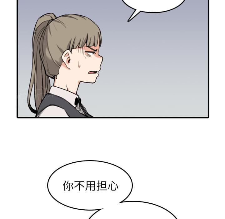 《拈花指》漫画最新章节第78话免费下拉式在线观看章节第【5】张图片