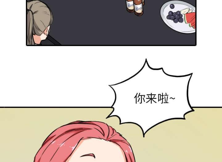 《拈花指》漫画最新章节第79话免费下拉式在线观看章节第【55】张图片