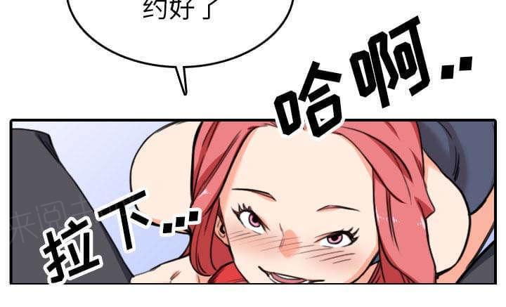 《拈花指》漫画最新章节第79话免费下拉式在线观看章节第【32】张图片