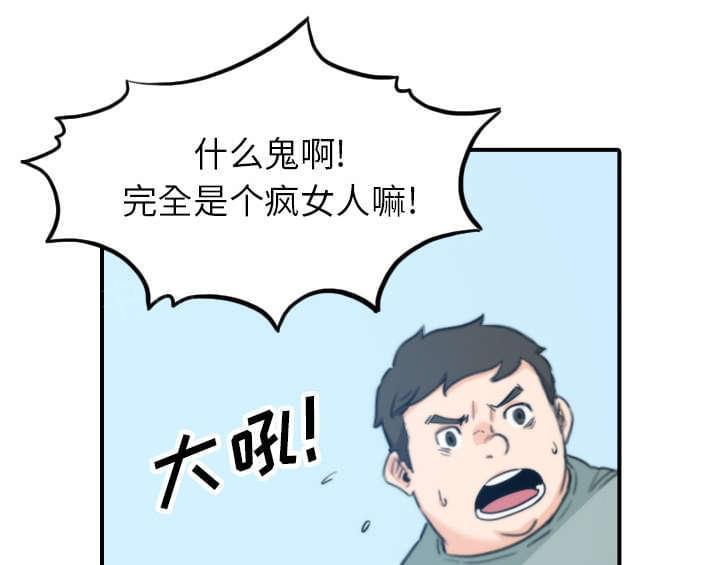 《拈花指》漫画最新章节第79话免费下拉式在线观看章节第【6】张图片