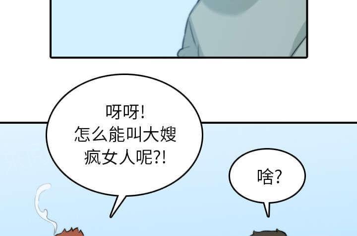 《拈花指》漫画最新章节第79话免费下拉式在线观看章节第【5】张图片