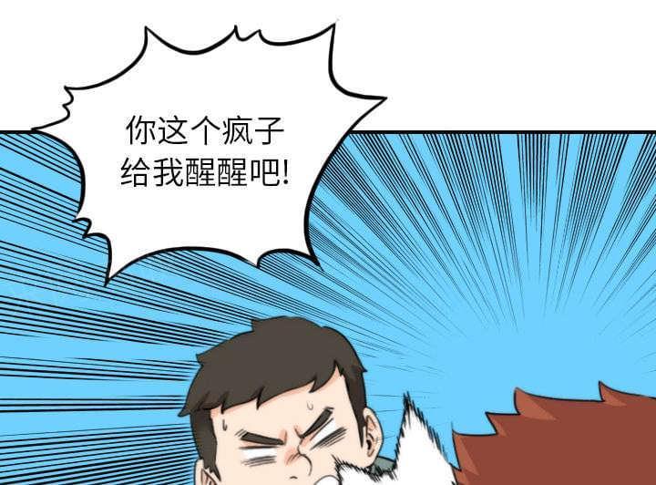 《拈花指》漫画最新章节第80话免费下拉式在线观看章节第【43】张图片