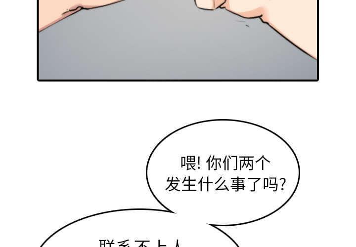 《拈花指》漫画最新章节第80话免费下拉式在线观看章节第【24】张图片