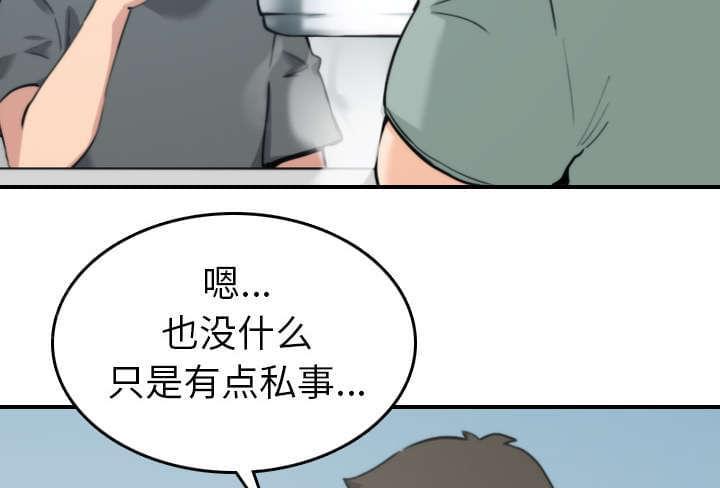 《拈花指》漫画最新章节第80话免费下拉式在线观看章节第【22】张图片