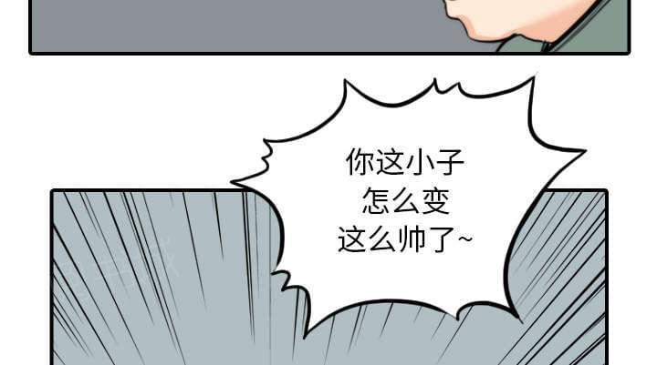 《拈花指》漫画最新章节第80话免费下拉式在线观看章节第【19】张图片