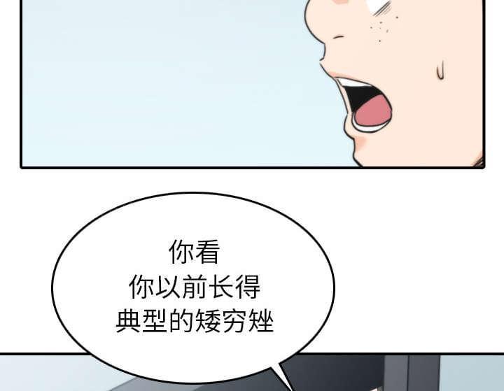 《拈花指》漫画最新章节第80话免费下拉式在线观看章节第【13】张图片