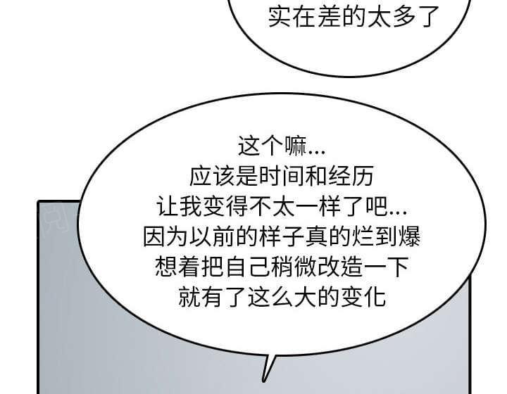 《拈花指》漫画最新章节第80话免费下拉式在线观看章节第【11】张图片