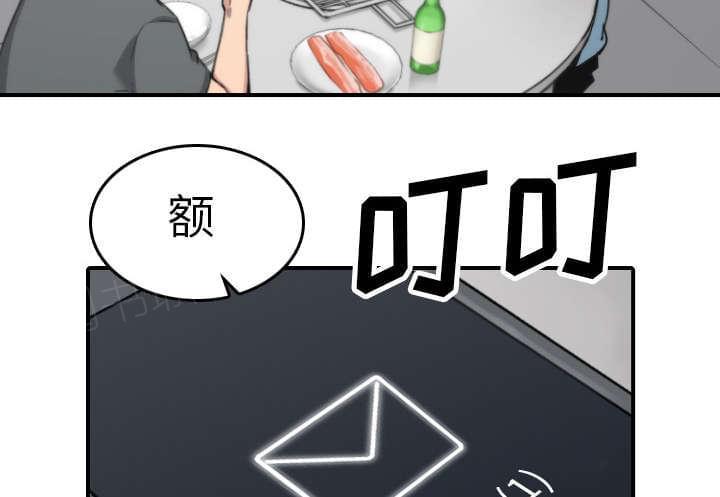 《拈花指》漫画最新章节第81话免费下拉式在线观看章节第【46】张图片