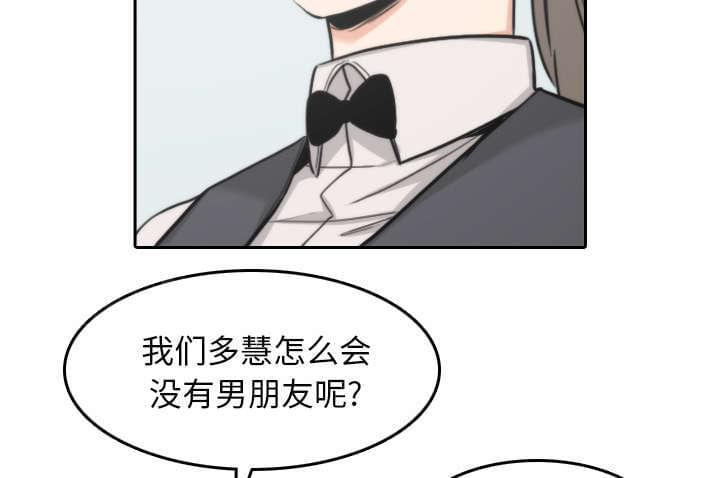 《拈花指》漫画最新章节第81话免费下拉式在线观看章节第【34】张图片