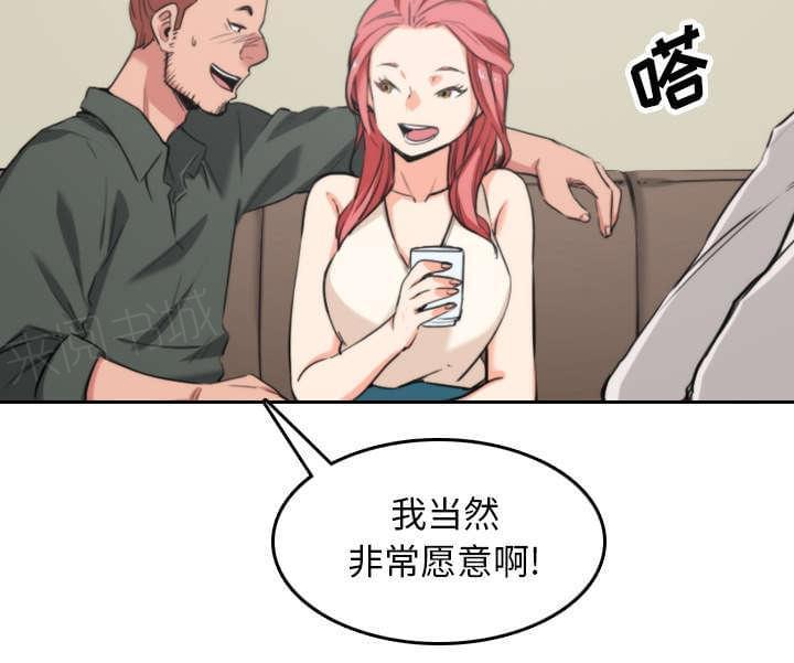 《拈花指》漫画最新章节第81话免费下拉式在线观看章节第【31】张图片