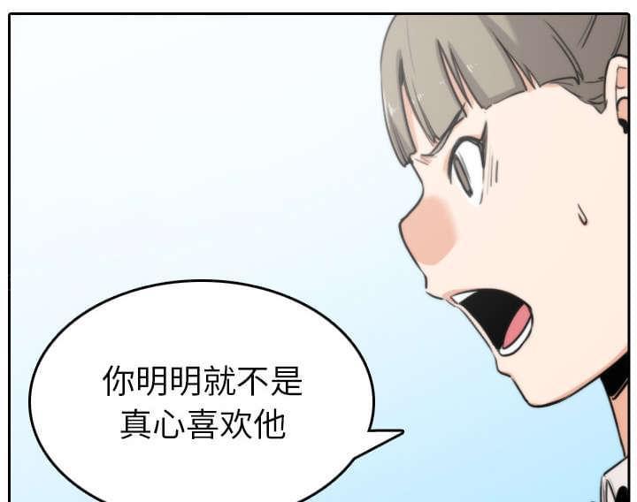 《拈花指》漫画最新章节第81话免费下拉式在线观看章节第【11】张图片