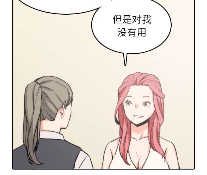 《拈花指》漫画最新章节第81话免费下拉式在线观看章节第【6】张图片