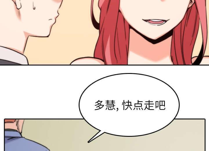 《拈花指》漫画最新章节第81话免费下拉式在线观看章节第【4】张图片