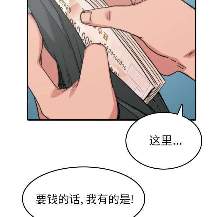 《拈花指》漫画最新章节第82话免费下拉式在线观看章节第【49】张图片