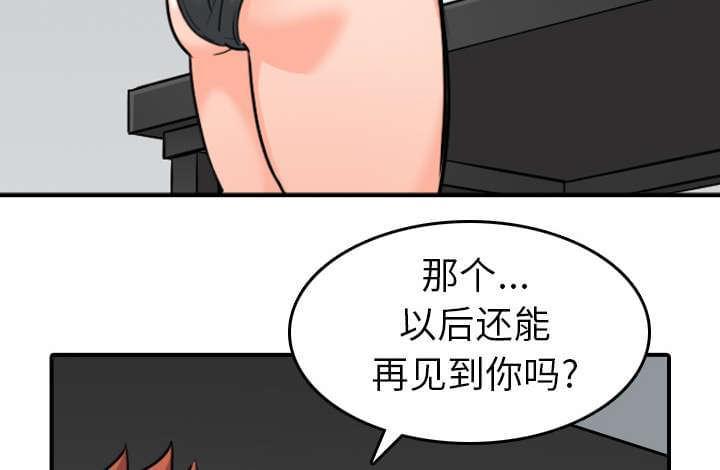 《拈花指》漫画最新章节第82话免费下拉式在线观看章节第【8】张图片