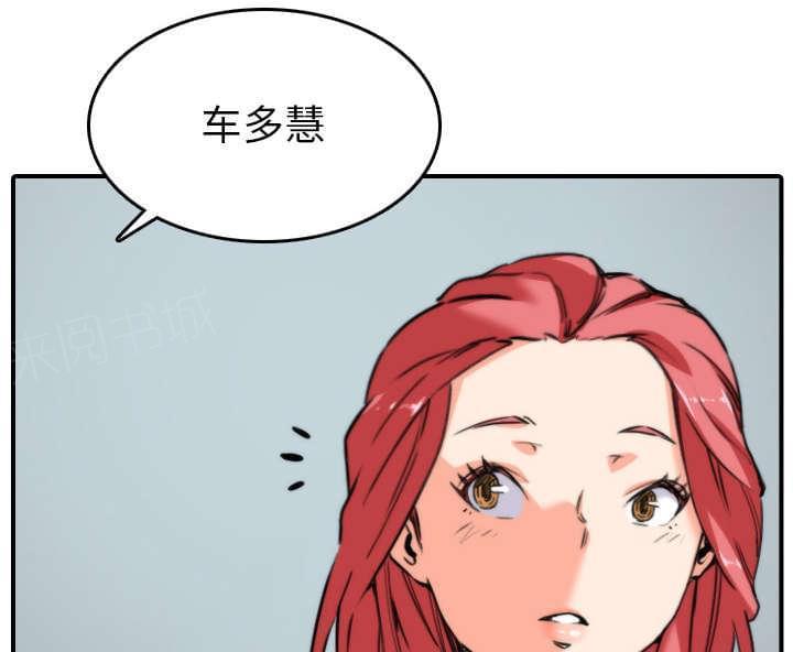 《拈花指》漫画最新章节第83话免费下拉式在线观看章节第【52】张图片