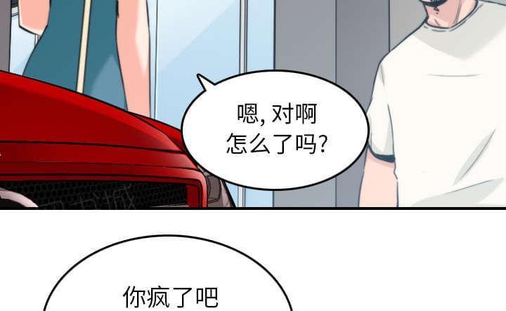 《拈花指》漫画最新章节第83话免费下拉式在线观看章节第【47】张图片