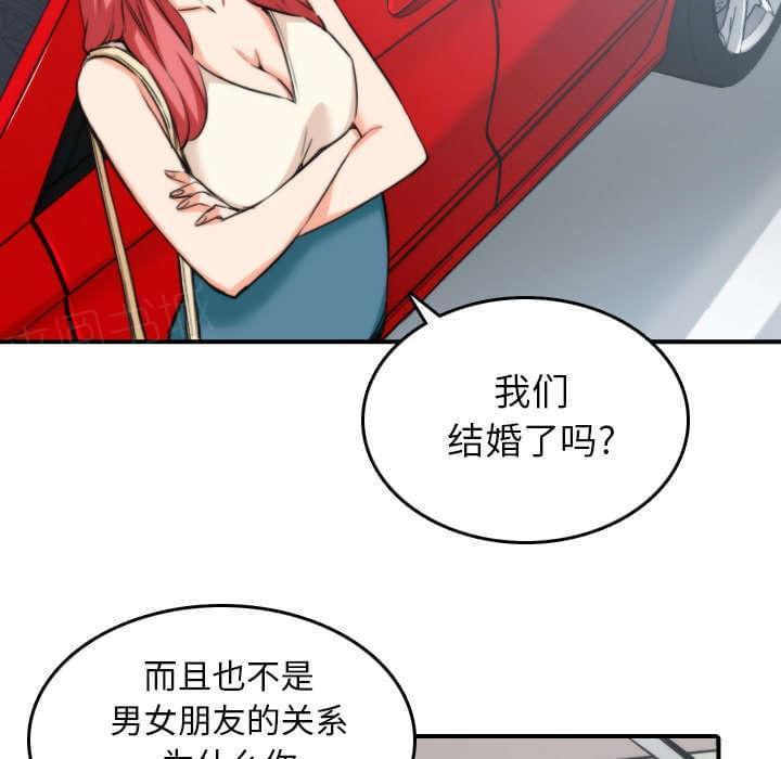 《拈花指》漫画最新章节第83话免费下拉式在线观看章节第【41】张图片