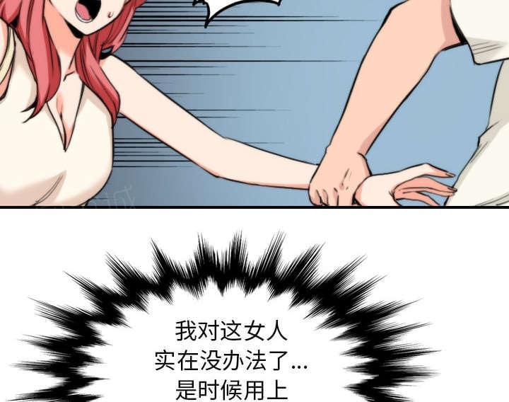 《拈花指》漫画最新章节第83话免费下拉式在线观看章节第【34】张图片