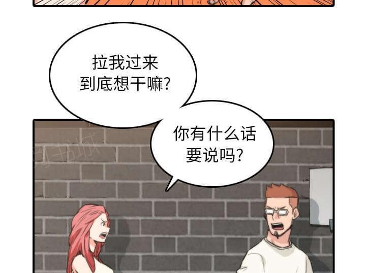 《拈花指》漫画最新章节第83话免费下拉式在线观看章节第【27】张图片