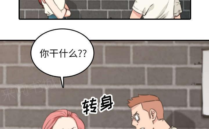 《拈花指》漫画最新章节第83话免费下拉式在线观看章节第【26】张图片