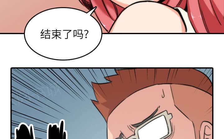 《拈花指》漫画最新章节第83话免费下拉式在线观看章节第【17】张图片