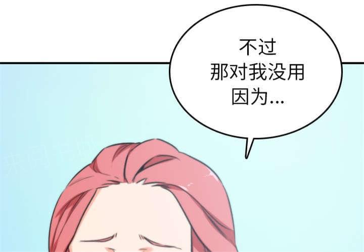 《拈花指》漫画最新章节第83话免费下拉式在线观看章节第【14】张图片