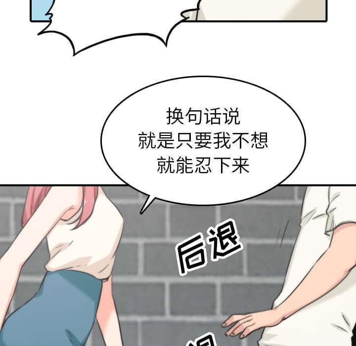 《拈花指》漫画最新章节第83话免费下拉式在线观看章节第【11】张图片