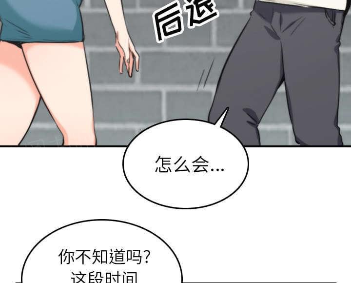 《拈花指》漫画最新章节第83话免费下拉式在线观看章节第【10】张图片