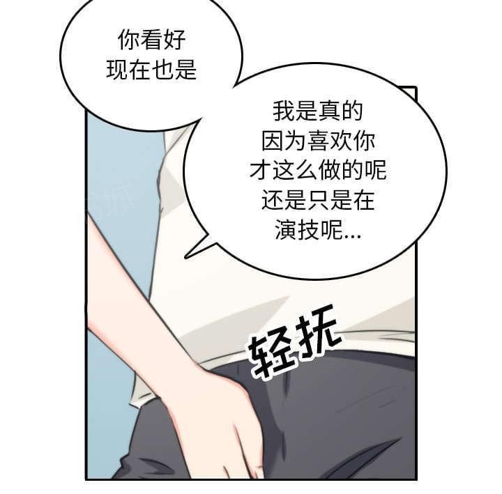 《拈花指》漫画最新章节第83话免费下拉式在线观看章节第【5】张图片