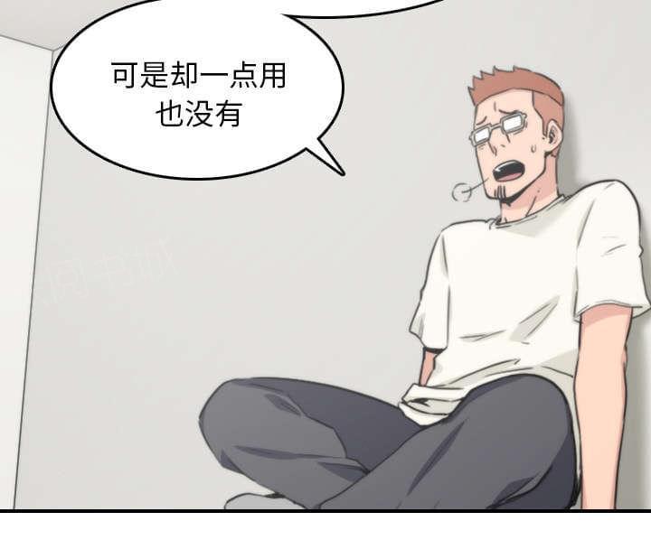 《拈花指》漫画最新章节第84话免费下拉式在线观看章节第【44】张图片