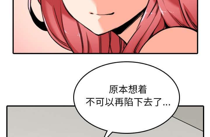 《拈花指》漫画最新章节第84话免费下拉式在线观看章节第【40】张图片