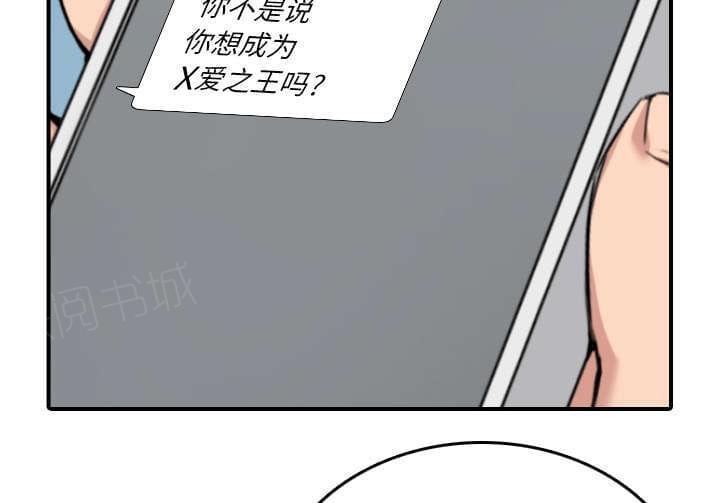 《拈花指》漫画最新章节第84话免费下拉式在线观看章节第【30】张图片