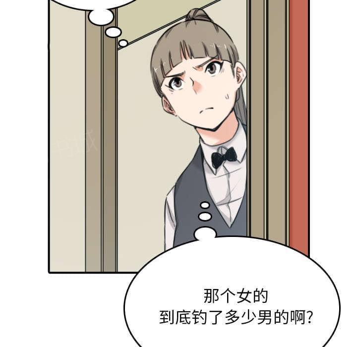 《拈花指》漫画最新章节第84话免费下拉式在线观看章节第【24】张图片