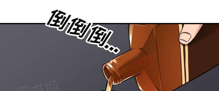 《拈花指》漫画最新章节第84话免费下拉式在线观看章节第【14】张图片