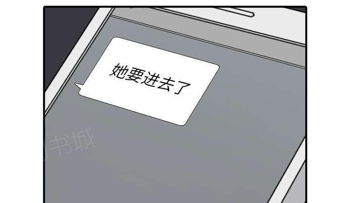 《拈花指》漫画最新章节第84话免费下拉式在线观看章节第【11】张图片